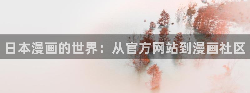 在线动画动漫下载新新漫画
