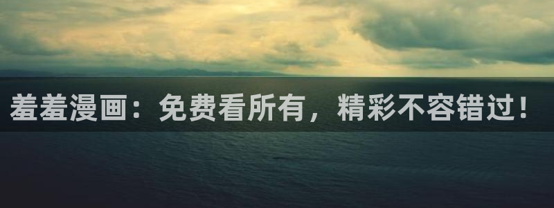 age漫画网