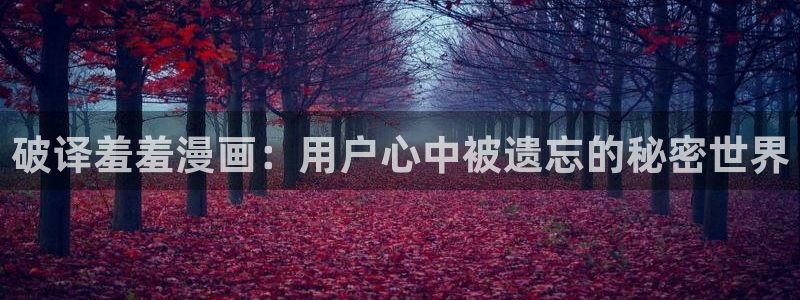 kakaopage韩漫官网