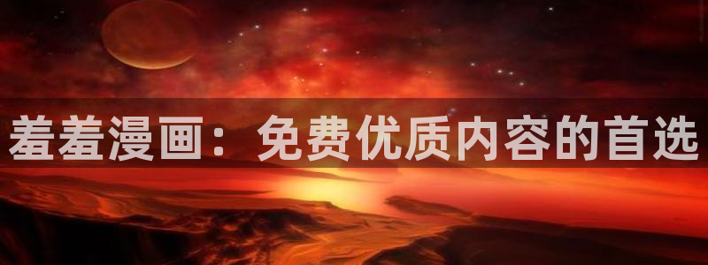 backstage韩漫免费观看