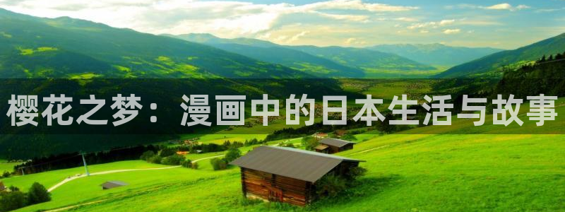 lovestage漫画免费阅读