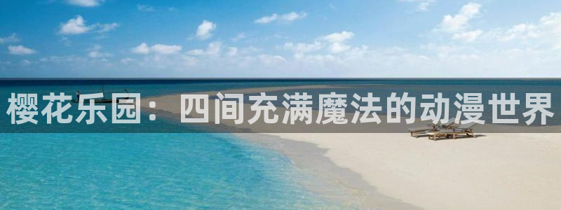新新漫画下载动漫全免费