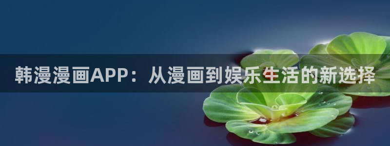 colamanage漫画下载