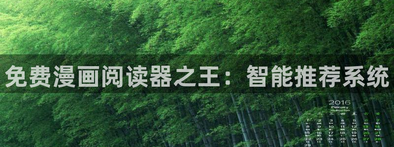 新新漫画下载