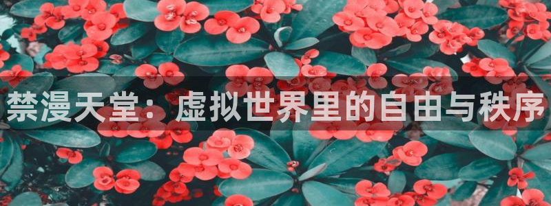 lovestage漫画免费阅读
