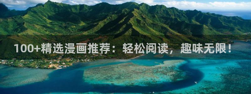 colomanage漫画官网