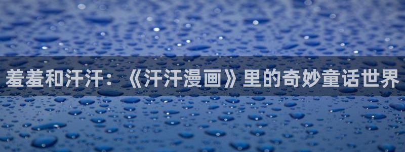 colamanage漫画下载