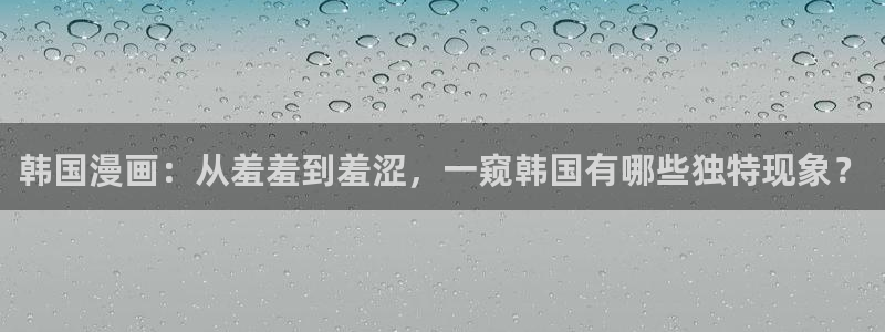 新新漫画下载动漫全免费