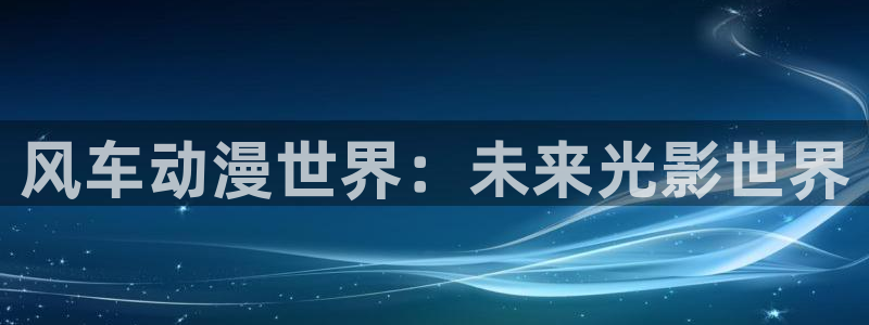 colamanage漫画官网