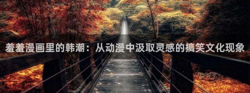 colamanage漫画下载
