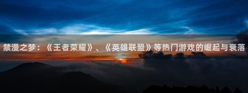 新新漫画专注动漫的门户网站
